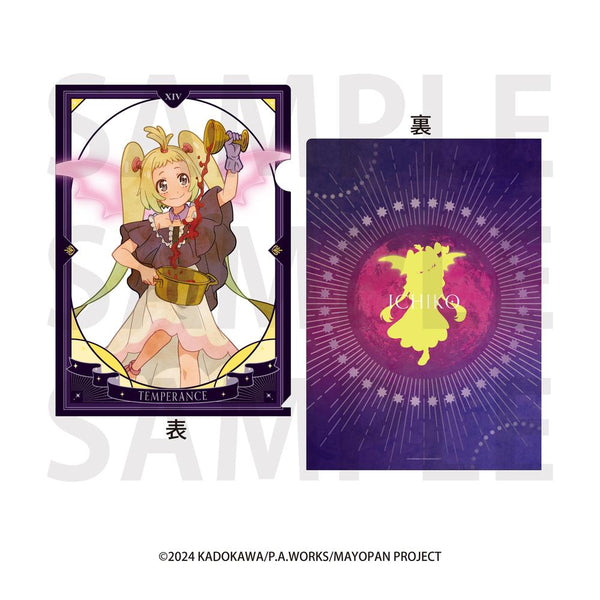 『真夜中ぱんチ』クリアファイル 描き下ろし等身「アルカナ!」 苺子