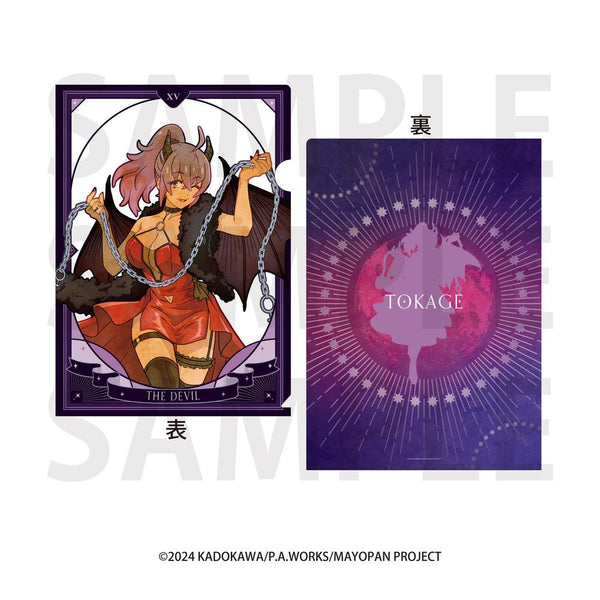 『真夜中ぱんチ』クリアファイル 描き下ろし等身「アルカナ!」 十景