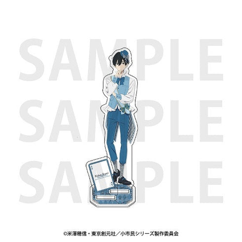 『小市民シリーズ』アクリルスタンド 描き下ろし「小市民 in ワンダーランド!?」小鳩常悟朗