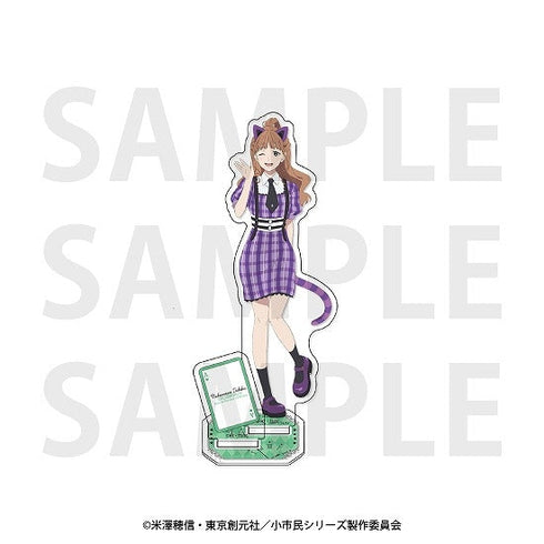 『小市民シリーズ』アクリルスタンド 描き下ろし「小市民 in ワンダーランド!?」仲丸十希子