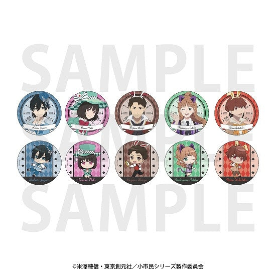 『小市民シリーズ』トレーディングメタリック缶バッジ 描き下ろし&描き起こしデフォルメ「小市民 in ワンダーランド!?」【BOX】