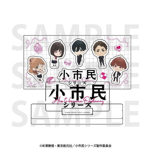 『小市民シリーズ』ロゴアクリルブロック&ステッカーセット