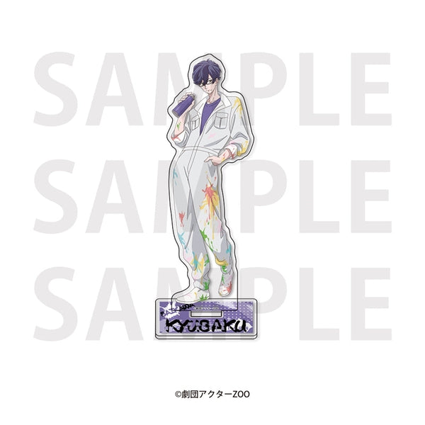 『現代誤訳』アクリルスタンド(犀川久作)