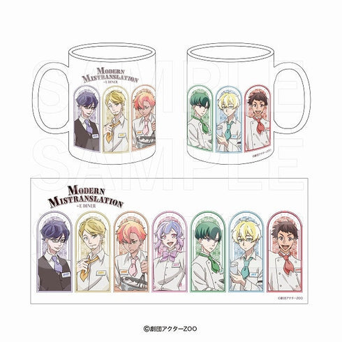 『現代誤訳』カフェ in E-DINER マグカップ