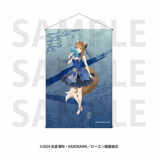 『狼と香辛料』B2タペストリー(ホロ_A)