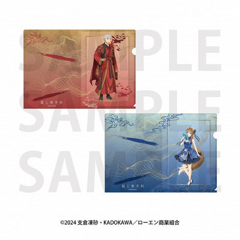 『狼と香辛料』A4クリアファイルセット_A