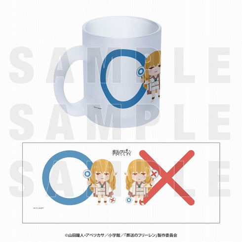 『葬送のフリーレン×いらすとや』フロストマグカップ 一級魔法使い試験編 ゼーリエ