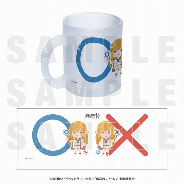 『葬送のフリーレン×いらすとや』フロストマグカップ 一級魔法使い試験編 ゼーリエ