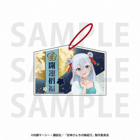 『甘神さんちの縁結び』アクリル絵馬 甘神朝姫