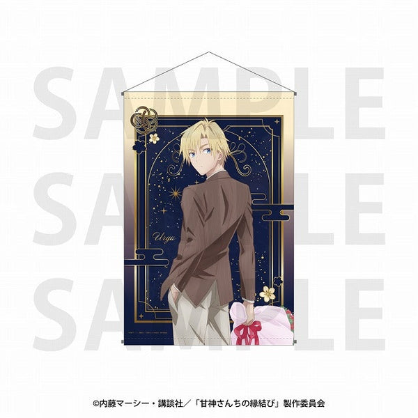 『甘神さんちの縁結び』B2タペストリー 上終瓜生