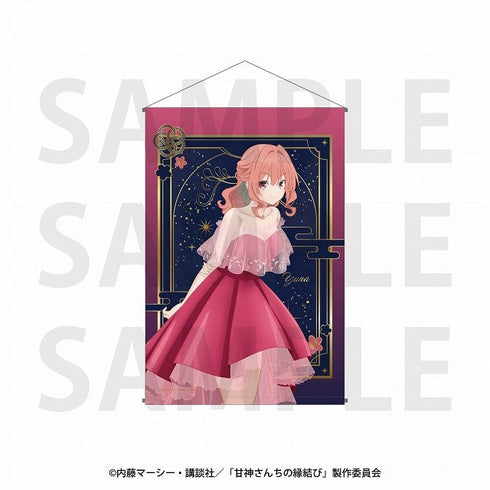 『甘神さんちの縁結び』B2タペストリー 甘神夕奈