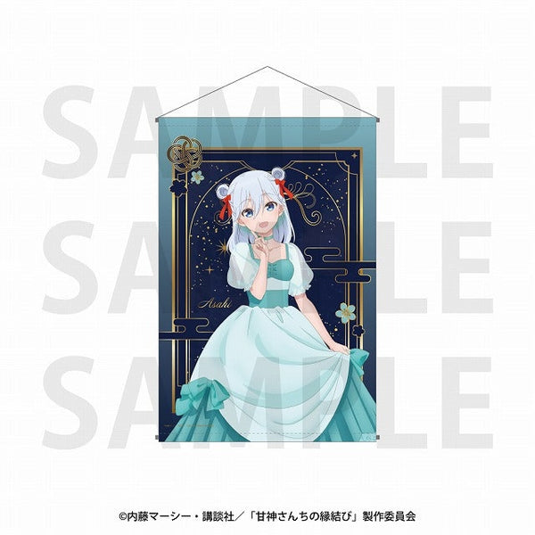 『甘神さんちの縁結び』B2タペストリー 甘神朝姫