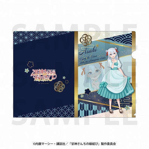 『甘神さんちの縁結び』クリアファイル 甘神朝姫
