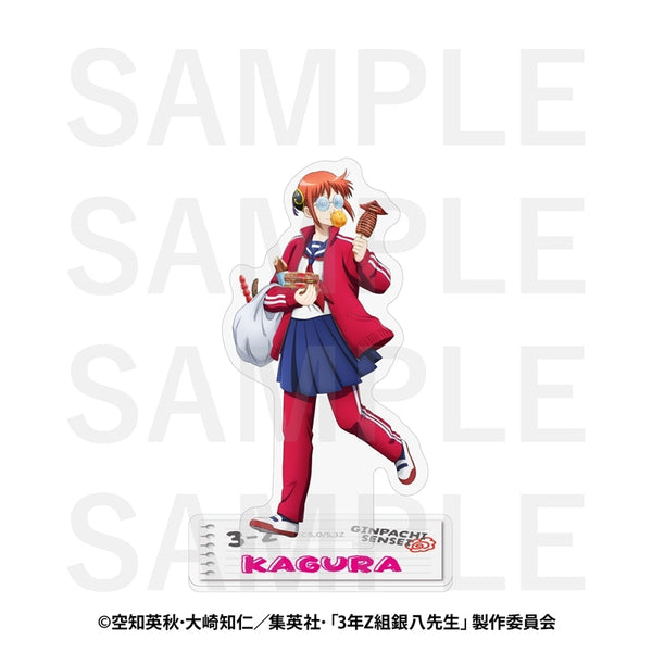『3年Z組銀八先生』アクリルスタンド 神楽