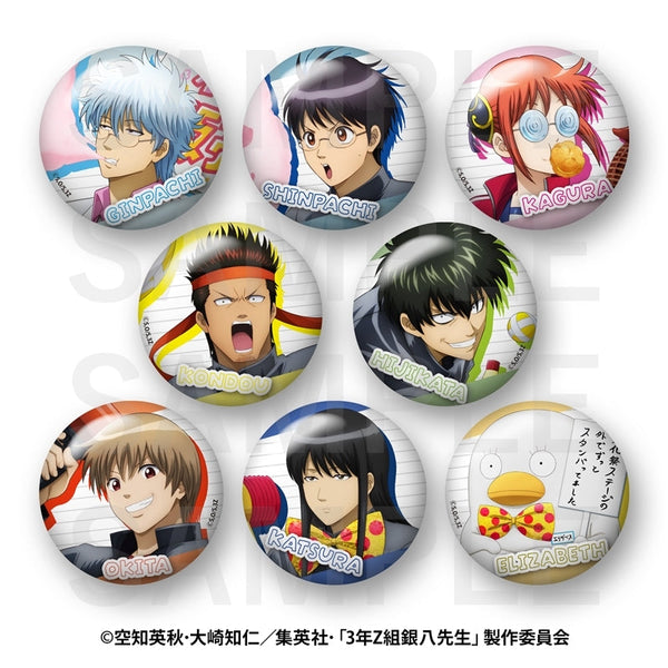 『3年Z組銀八先生』トレーディングメタリック缶バッジ(全8種)【BOX】