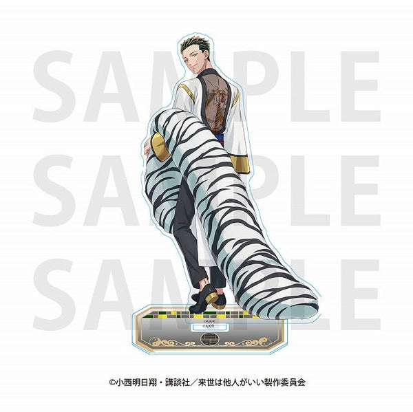 『来世は他人がいい』アクリルスタンド 描き下ろし等身 -四神- 深山霧島