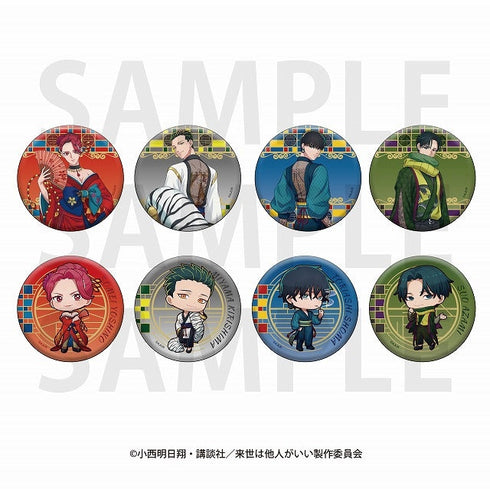 『来世は他人がいい』「来世は他人がいい」トレーディングメタリック缶バッジ 描き下ろし等身&描き起こしデフォルメ -四神-【BOX】