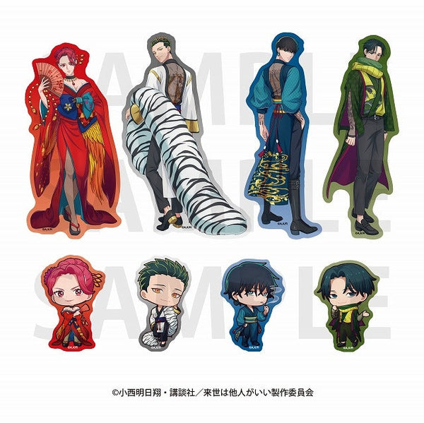 『来世は他人がいい』「来世は他人がいい」ダイカットステッカーセット 描き下ろし等身&描き起こしデフォルメ -四神-(8種フレーク)