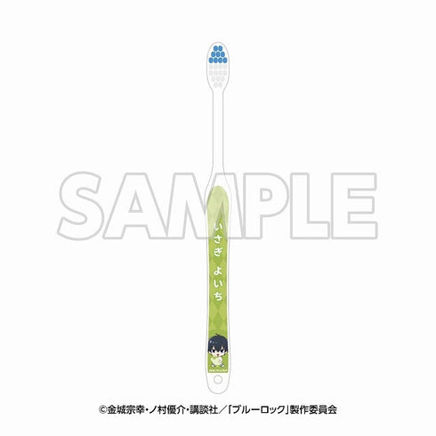 『ブルーロックin エゴイスティックモール』歯ブラシ 潔世一