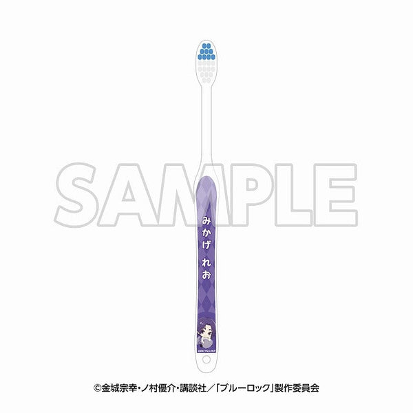 『ブルーロックin エゴイスティックモール』歯ブラシ 御影玲王