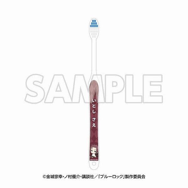 『ブルーロックin エゴイスティックモール』歯ブラシ 糸師冴