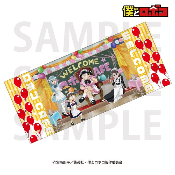 『僕とロボコ』フェイスタオル 描き下ろし「メイド喫茶!?」