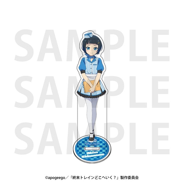 『終末トレインどこへいく?』アクリルスタンド 描き下ろし等身「アメリカンダイナー!」東雲晶