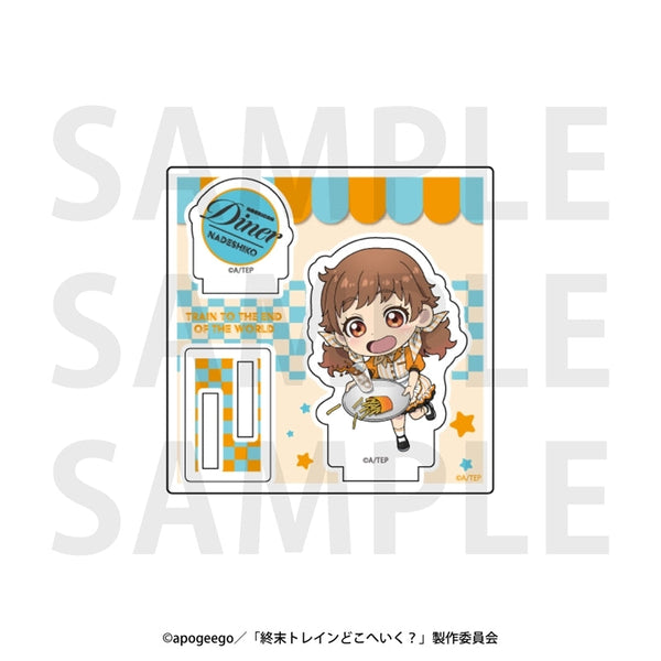 『終末トレインどこへいく?』ミニアクリルスタンド 描き起こしデフォルメ「アメリカンダイナー!」星撫子