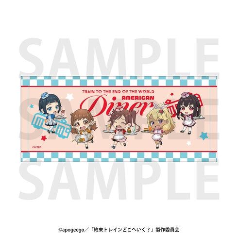 『終末トレインどこへいく?』フェイスタオル 描き起こしデフォルメ「アメリカンダイナー!」