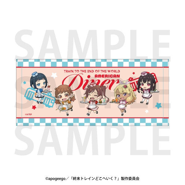 『終末トレインどこへいく?』フェイスタオル 描き起こしデフォルメ「アメリカンダイナー!」