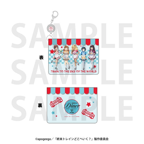 『終末トレインどこへいく?』リール付きパスケース 描き下ろし等身「アメリカンダイナー!」