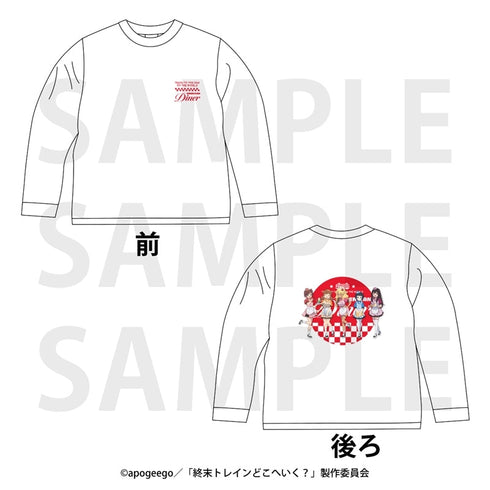 『終末トレインどこへいく?』ロングTシャツL