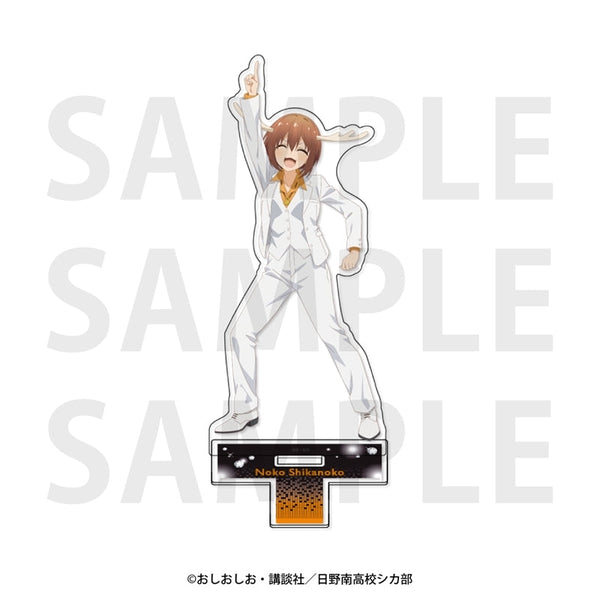 『しかのこのこのここしたんたん』アクリルスタンド「シカ部でダンスパーティ!」のこたん