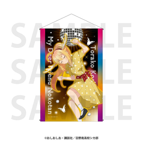 『しかのこのこのここしたんたん』タペストリー「シカ部でダンスパーティ!」こしたん