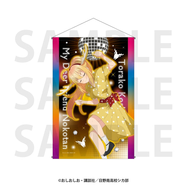 『しかのこのこのここしたんたん』タペストリー「シカ部でダンスパーティ!」こしたん