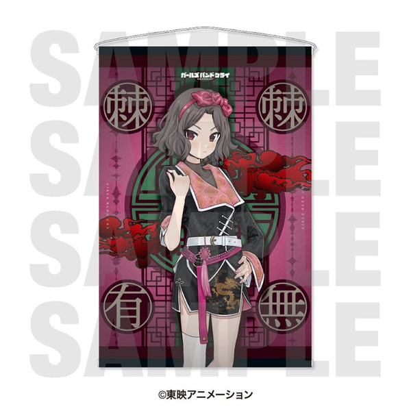 『ガールズバンドクライ』タペストリー 「描き下ろし-Black and White Suit-」 海老塚智