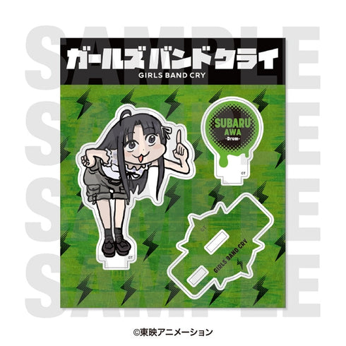 『ガールズバンドクライ』アクリルスタンド 「描き起こしデフォルメ」 安和すばる