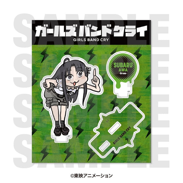 『ガールズバンドクライ』アクリルスタンド 「描き起こしデフォルメ」 安和すばる