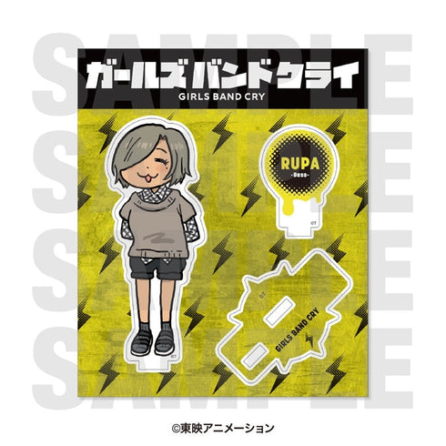 『ガールズバンドクライ』アクリルスタンド 「描き起こしデフォルメ」 ルパ