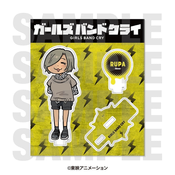 『ガールズバンドクライ』アクリルスタンド 「描き起こしデフォルメ」 ルパ