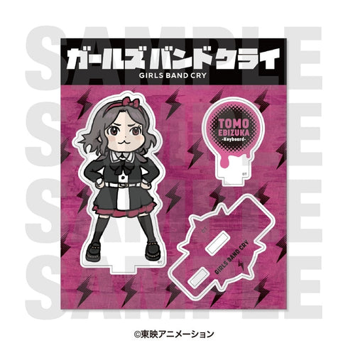 『ガールズバンドクライ』アクリルスタンド 「描き起こしデフォルメ」 海老塚智