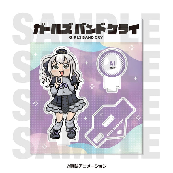 『ガールズバンドクライ』アクリルスタンド 「描き起こしデフォルメ」 アイ
