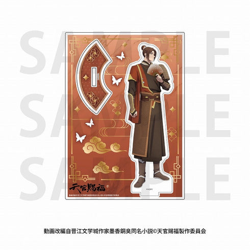 『天官賜福 貮』アクリルスタンド 風信