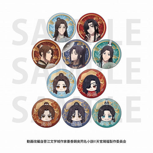 『天官賜福 貮』トレーディンググリッター缶バッジ【BOX】