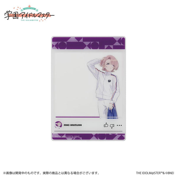 『学園アイドルマスター』公式クリアカード 有村麻央 B【202505再販】