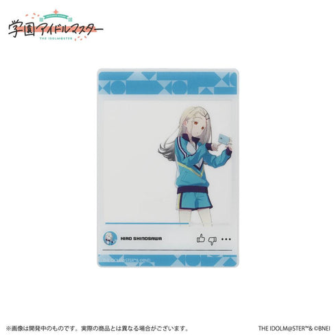 『学園アイドルマスター』公式クリアカード 篠澤広 B【202505再販】