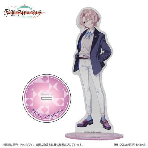 『学園アイドルマスター』公式アクリルスタンド 有村麻央 A【202505再販】