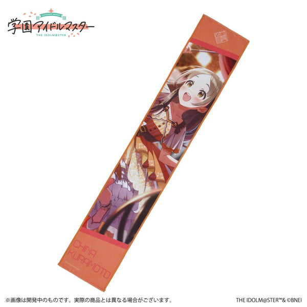 『学園アイドルマスター』公式マフラータオル 倉本千奈 A【202505再販】