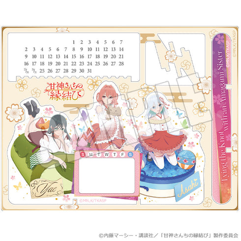 『甘神さんちの縁結び』万年カレンダー 巫女姫の恋菓子譚 夜重