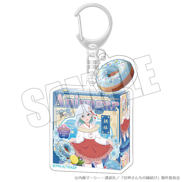『甘神さんちの縁結び』ドーナツパッケージキーホルダー 巫女姫の恋菓子譚 朝姫
